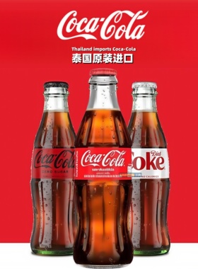 【6瓶装】泰国原装进口玻璃瓶可口可乐碳酸汽水限量收藏版夏日饮
