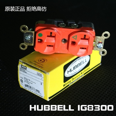 美国荷宝 IG8300医疗级 美标电源插座 音响滤波器插芯墙插