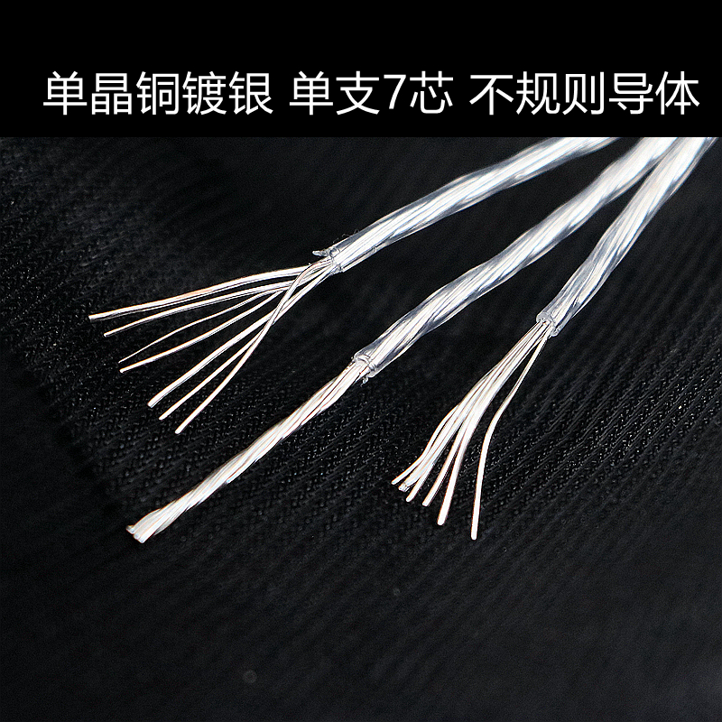 美国OCC单晶铜镀银机内线