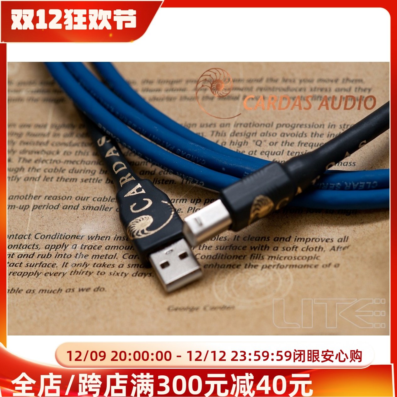 原装美国CARDAS卡达斯Clear至尊HI-END 发烧USB线 公对公A-B口