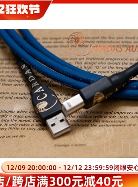 原装美国CARDAS卡达斯Clear至尊HI-END 发烧USB线 公对公A-B口