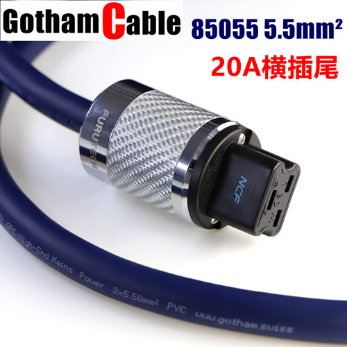 20A尾大功率电源线美标英标国标