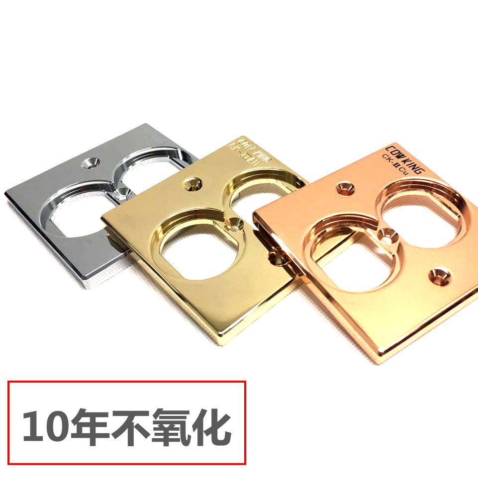 8mm厚 10年不氧化 纯紫铜镀铑 86型面板插座芯 音响专用美标墙插