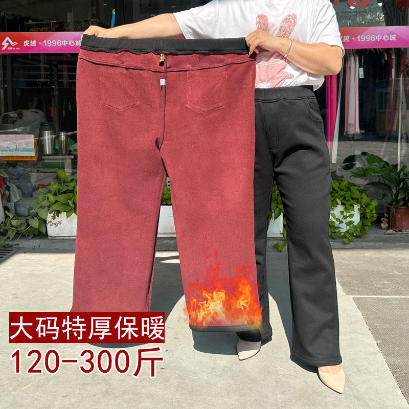 加肥加大码特厚加绒直筒牛仔裤女冬季高腰阔腿裤300斤黑色保暖裤