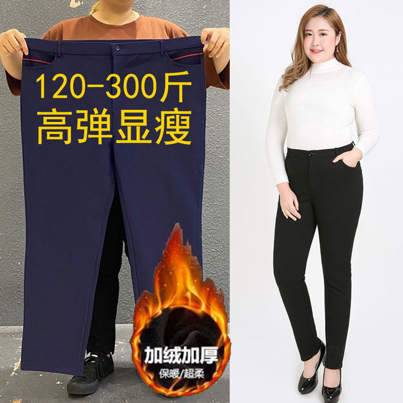 特大码加绒裤子高腰女裤300斤休闲裤加肥加大码胖mm200斤保暖长裤