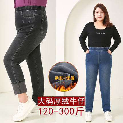 300斤冬季加绒加厚牛仔裤女特大码胖mm弹力小脚裤保暖松紧腰裤子