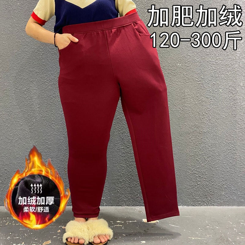 特大码300斤加绒裤子胖mm高腰保暖长裤加肥加大码女裤200斤休闲裤