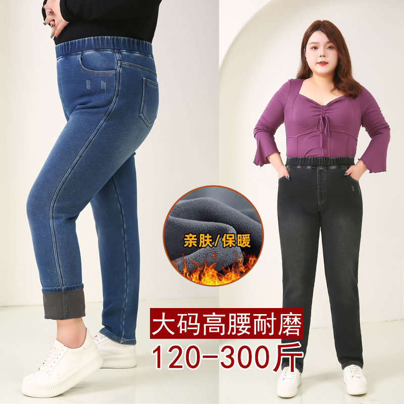 2025新款大码加绒牛仔裤长裤