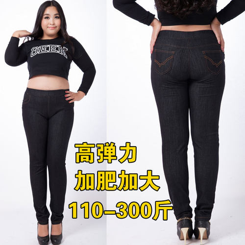 2023秋装胖mm高腰显瘦小脚弹力女裤女装200斤加肥加大码牛仔长裤