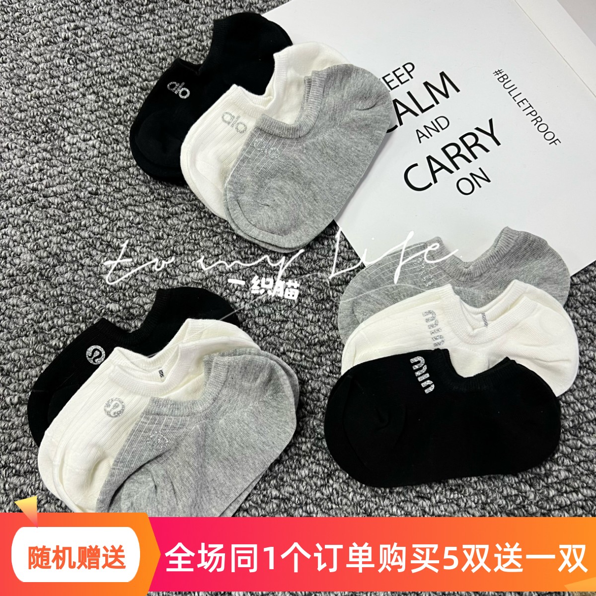 25年春夏新款烫金字母船袜潮流时尚百搭女潮袜学院风元宝袜隐形袜