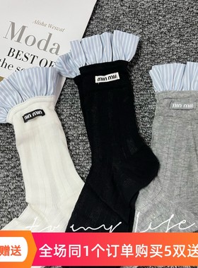 欧货潮袜2025春夏新款蓝色格纹花边欧货时尚女袜缪系布标字母洋气