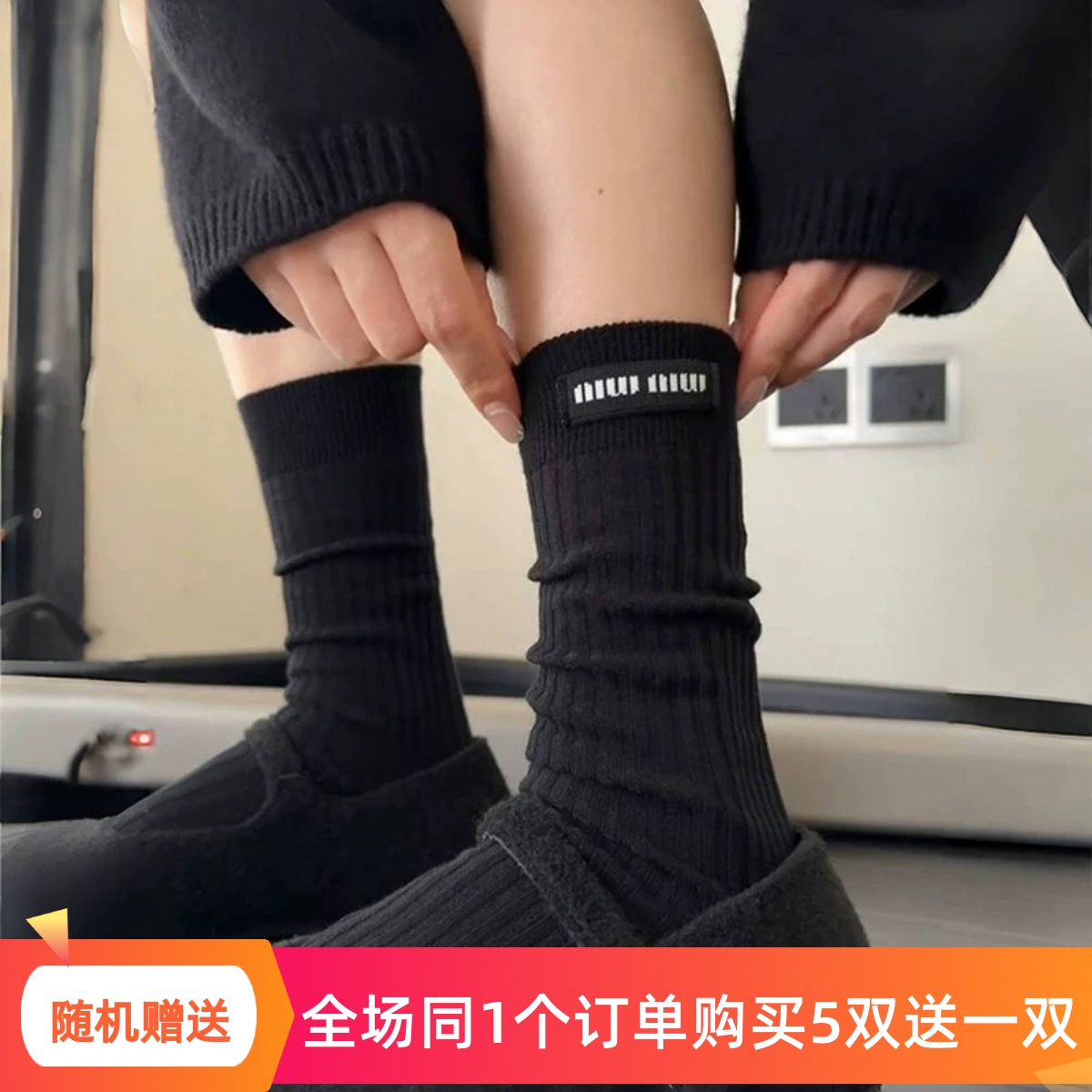 美炸了！设计师高定款秋冬简单搭配穿出高级感中筒袜侧标设计棉袜