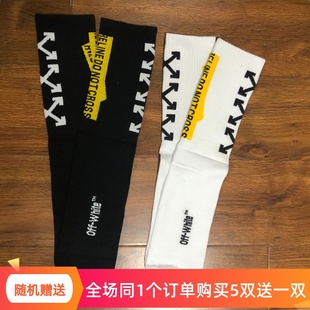 潮牌欧美ow余文乐同款WHITE条纹飞行员滑板情侣长袜男女潮袜子