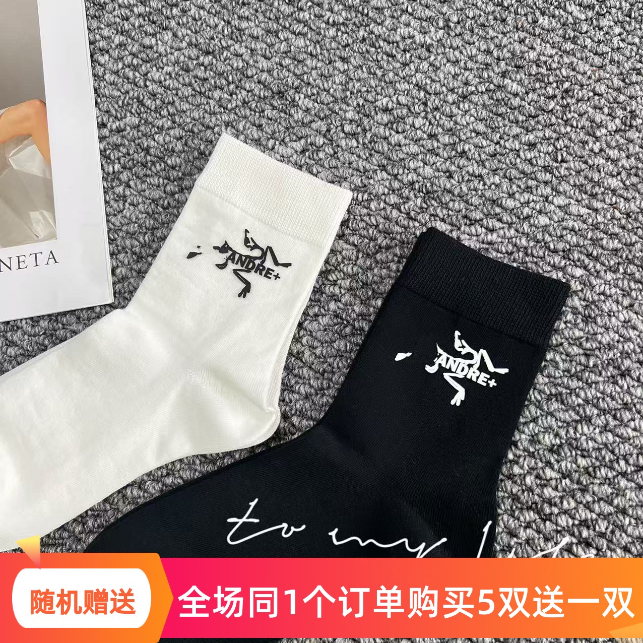 深圳南油欧货新款字母胶印中筒袜女小众潮牌短筒袜轻奢网红短袜潮