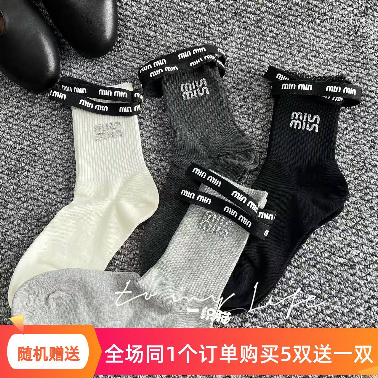 欧货潮袜2025早春新款字母皮带碎钻字母个性纯棉潮流女袜中筒袜