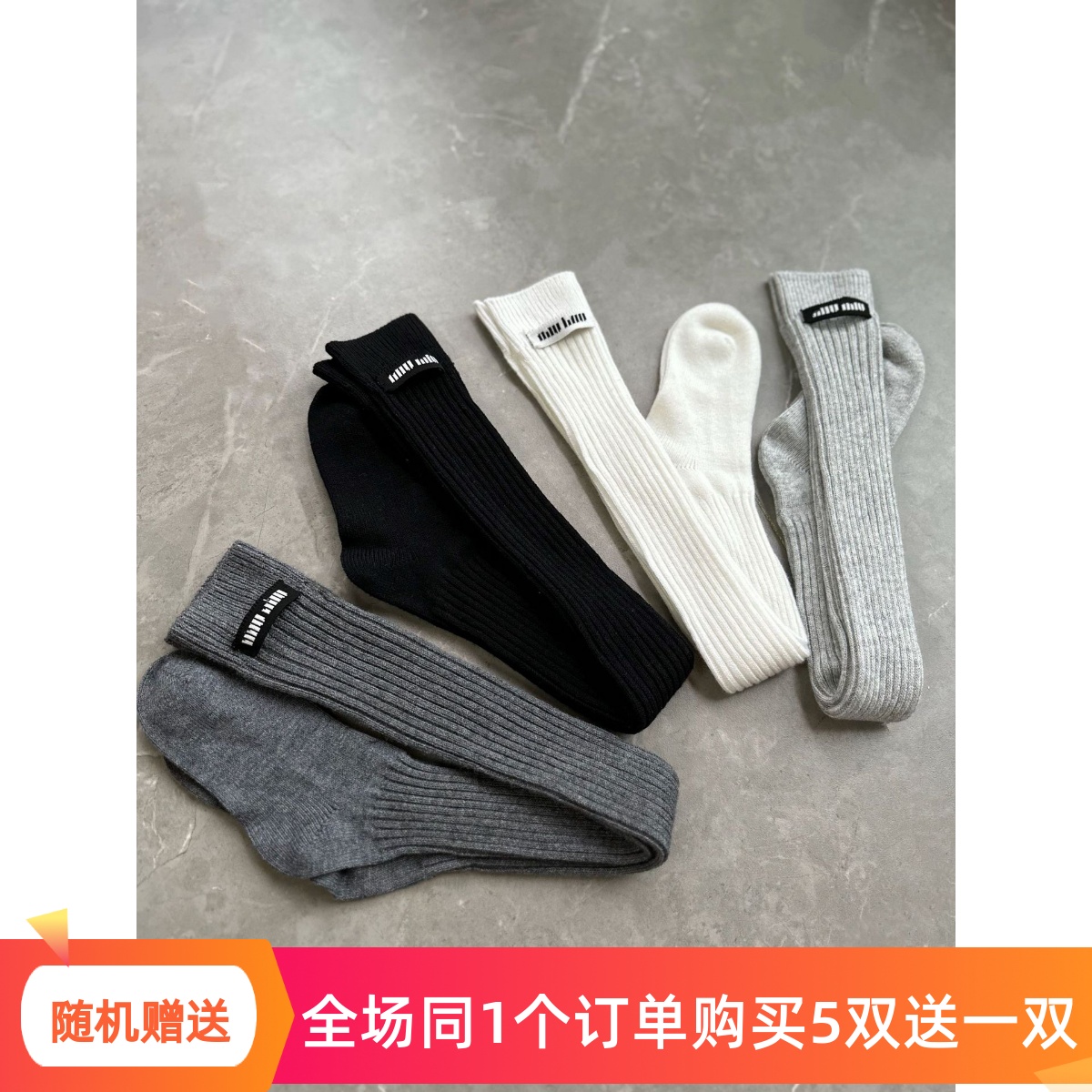 秋冬走秀款M风小布标字母过膝袜羊毛保暖堆堆袜竖坑条美腿袜子女