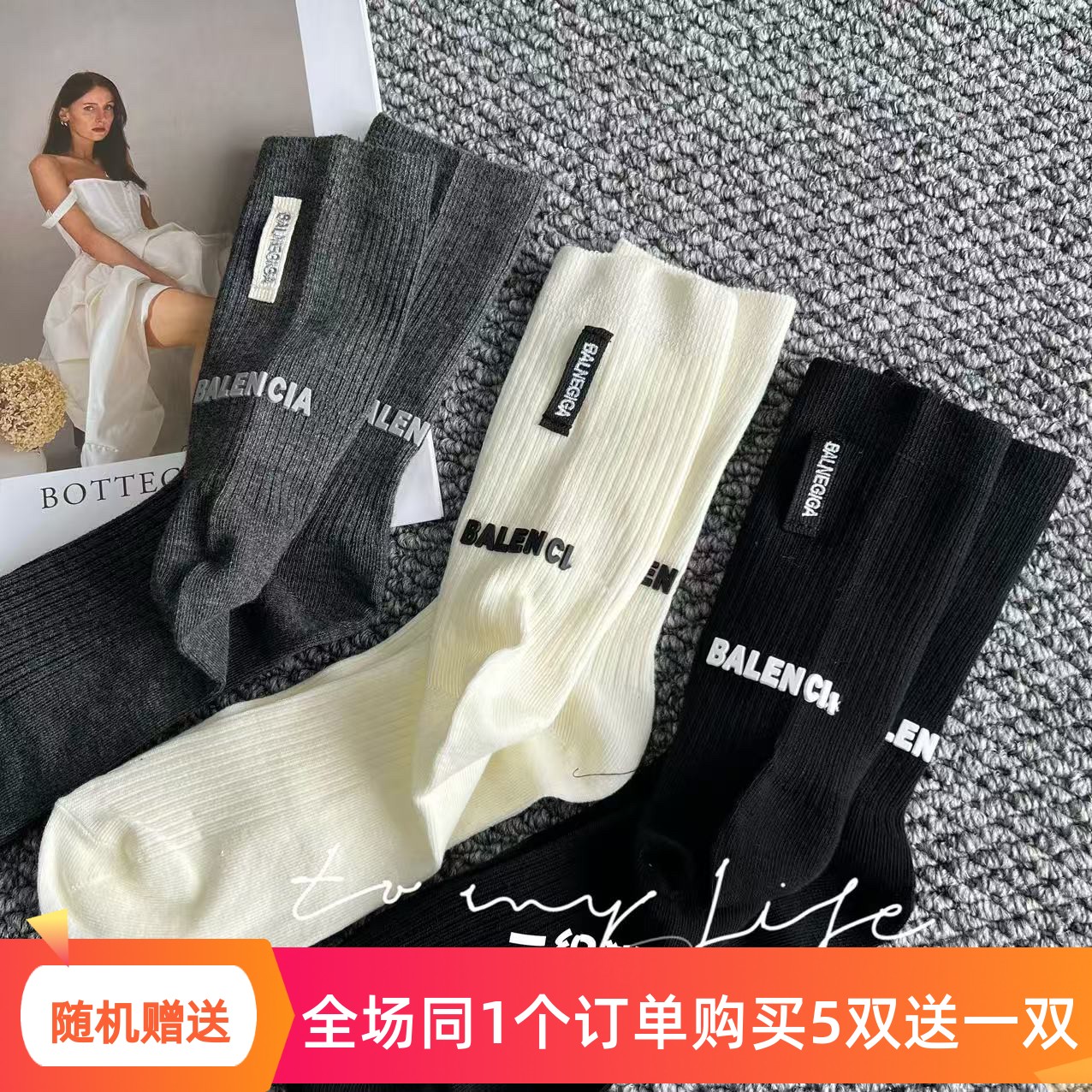 欧货早春个性后跟软胶字母外穿中筒袜女ins欧美风休闲运动棉袜潮