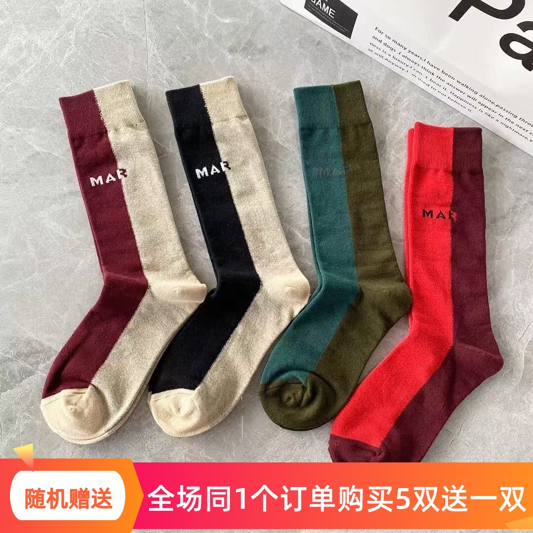 百搭中筒洋气撞色拼接字母