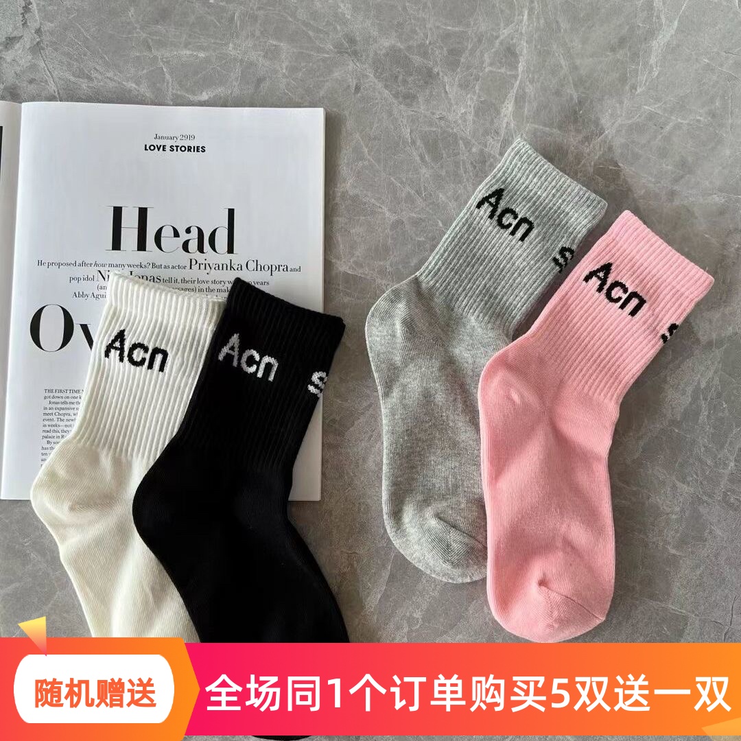 acn*橡筋罗口简约字母提花黑白灰经典纯棉早秋休闲运动网红中筒袜
