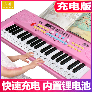 三森儿童电子琴充电话筒女孩多功能1 6岁37键钢琴宝宝玩具琴