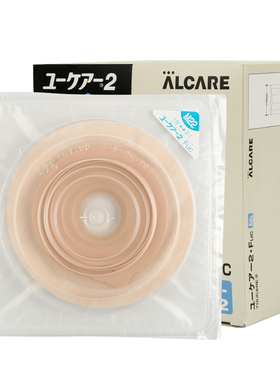 日本爱乐康16654两件式凸面造口底盘Fuc尿路接小便集尿袋底板M22