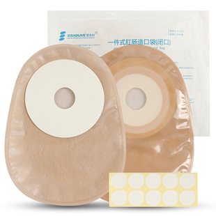 思泰利101125一次性造口袋封闭口结肠大便肛门袋假肛接便造瘘50mm