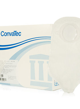 施贵宝康维德401545两件式尿袋旋塞式尿路造口袋二件式小便袋57mm