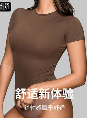巨显身材修身性感短袖圆领打底衫