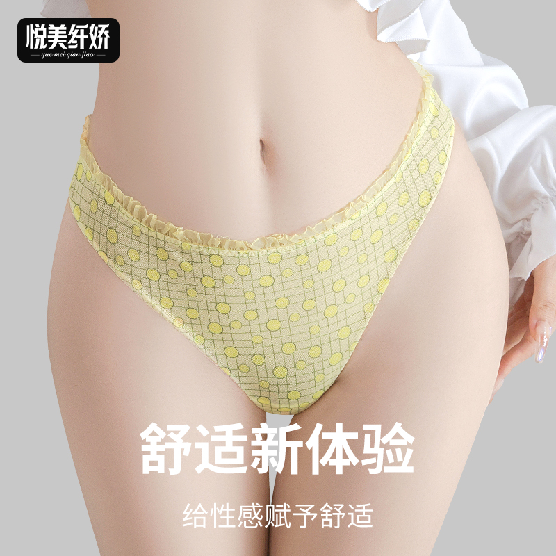 YMQJ欧美蕾丝大码水果印花舒适棉裆丁字内裤女纯欲低腰情趣性感风
