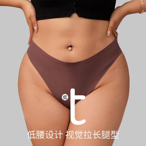 YMQJ欧美低腰丁字裤冰丝无痕大码T型纯棉裆内裤女士性感一片式