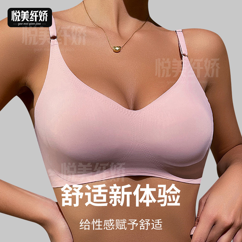 内衣女纯色大胸显小美背无钢圈收副乳防下垂运动无痕夏文胸罩bra