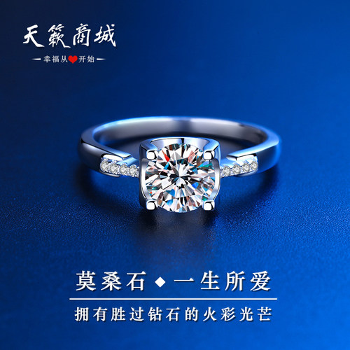 正品莫桑石情侣对戒S925纯银戒指