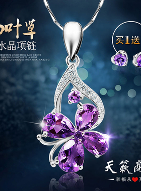S925纯银四叶草紫水晶项链锁骨链女幸运草吊坠网红森系送女友生日