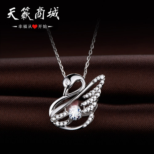 S925纯银天鹅项链锆石吊坠锁骨链