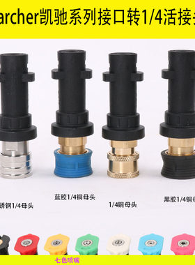 卡赫K系PA壶任何水枪都可以安装