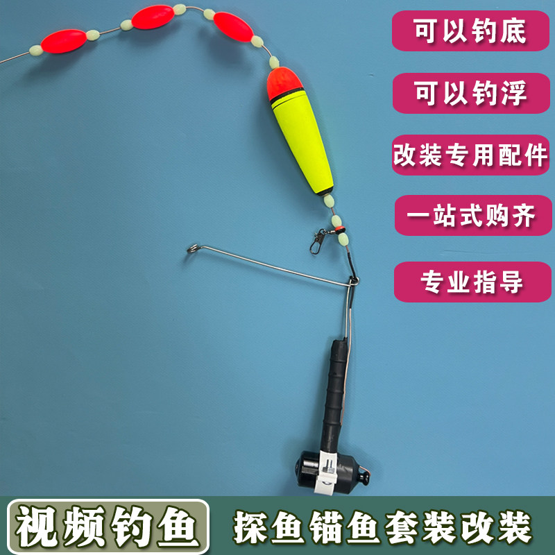 可视钓鱼线组手竿钓底.钓浮可视线组