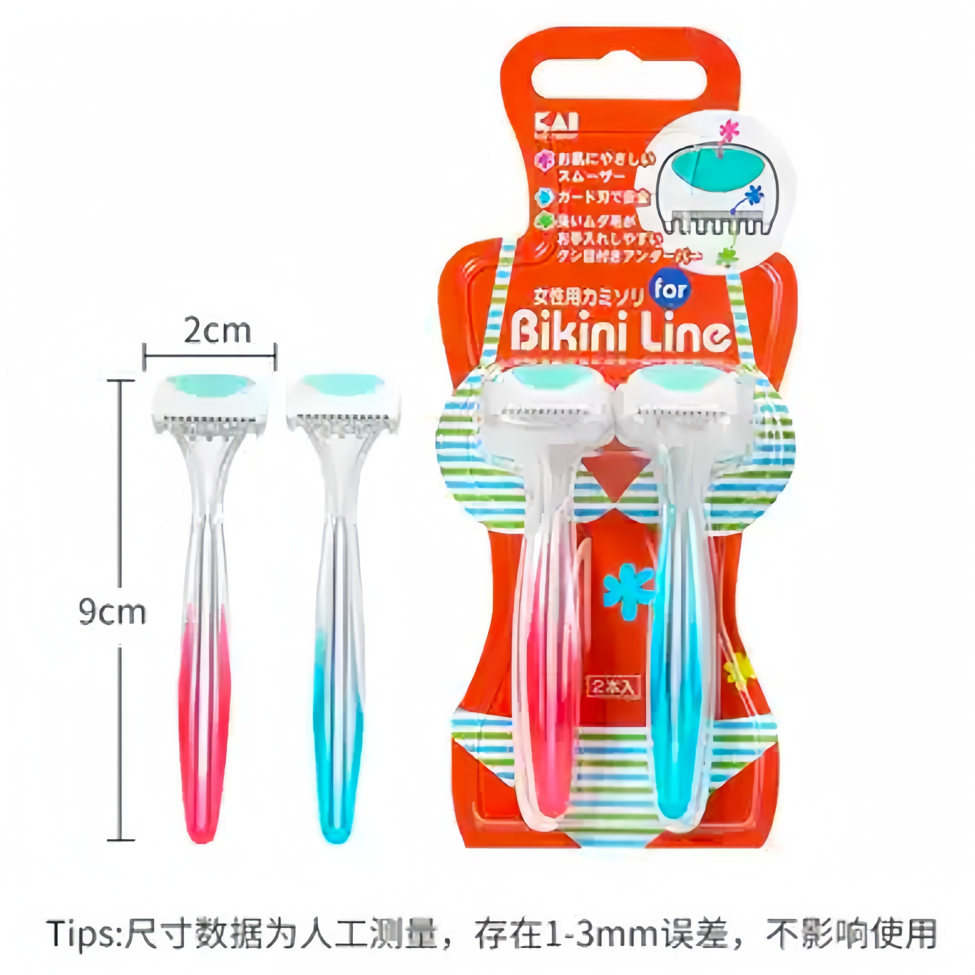 贝印刮毛刀脱腿毛腋毛私处脱毛刀女生全身通用剃毛刀男女用剃毛器