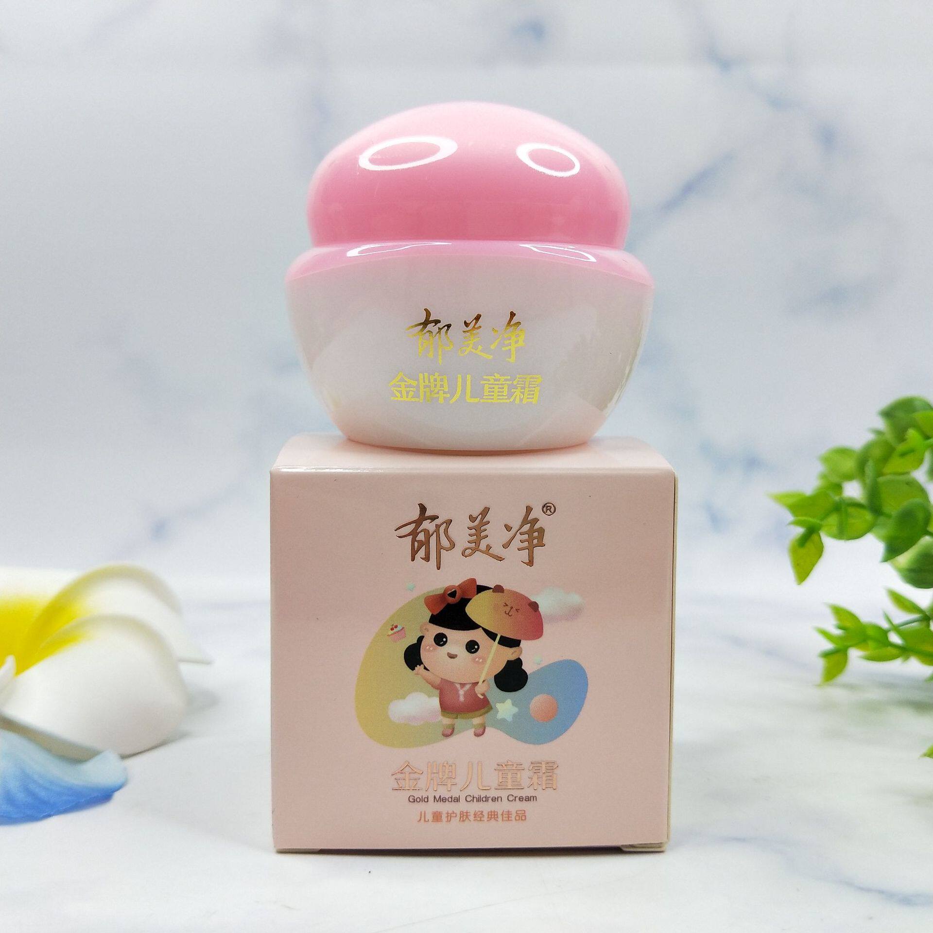 男童女童儿童霜专用宝宝霜保湿霜润肤小孩子摸擦搽抹脸油面油秋冬