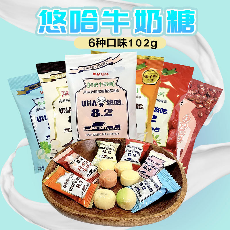 悠哈特浓红豆夹心牛奶糖袋装102g婚庆结婚喜糖休闲零食品