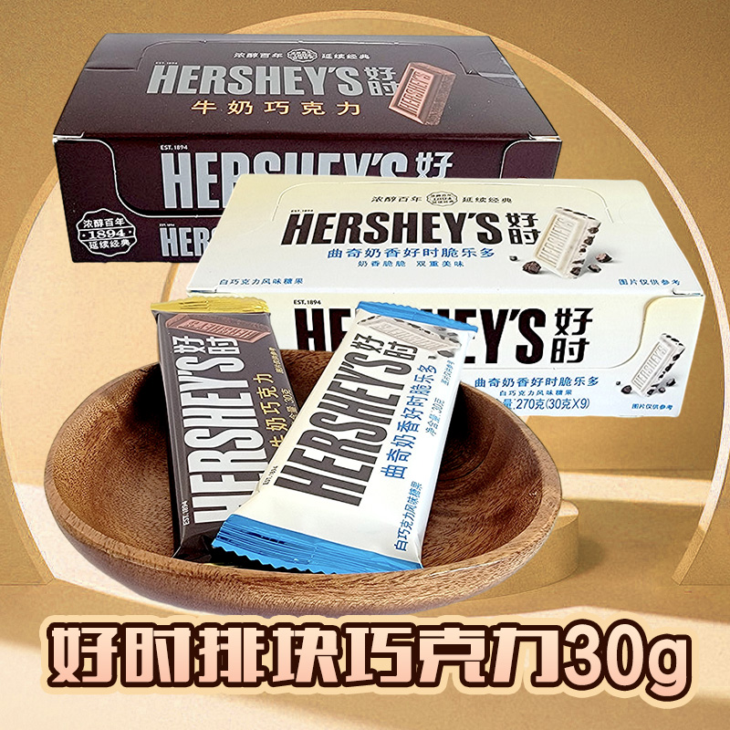食得·安享