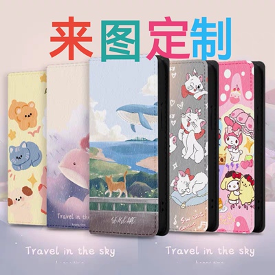 来图定制翻盖蚕丝纹手机壳适用苹果华为小米vivooppo荣耀红米一加