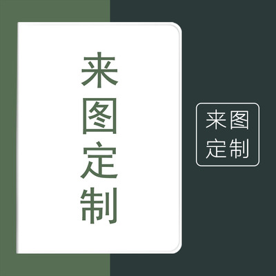 定制三星三折笔槽款平板保护套