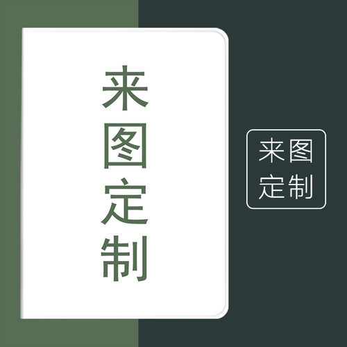 来图定制款适用三星平板翻盖保护壳X210支撑S6LiteP615支架A9笔槽S9FE皮套A7lite防摔P200照片S8全包A11