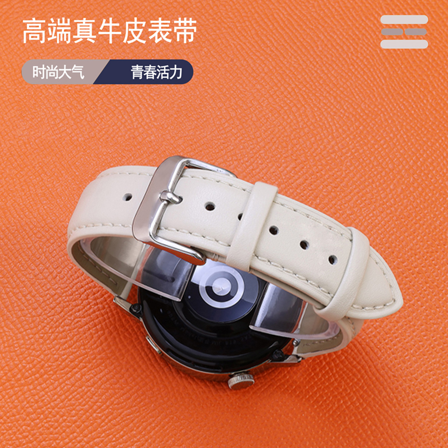 适用三星手表watch7/6/5Pro 羊皮原装真皮 Watch6专用表带配件