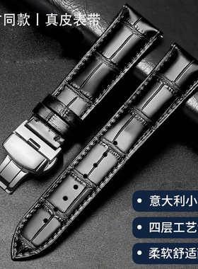 适用三星galaxy手表watch3/4/5/6c原装proactive1/2表带gears3/4