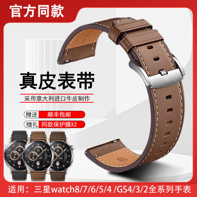 原装皮带gears3/4专用表带