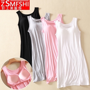 莫代尔带胸垫睡裙罩杯一体长款大码女士打底裙睡衣家居服吊带背心