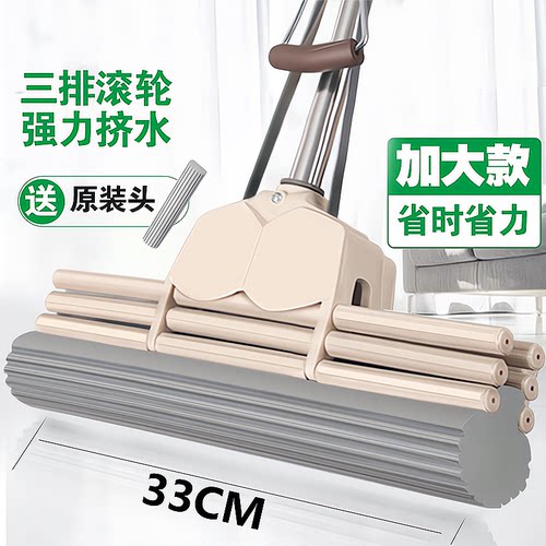 好拖把中号家用海绵拖把33cm