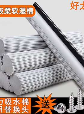 好太太通用胶棉拖把替换装头挤吸水海绵头2838cm拖布头墩布滚轮式