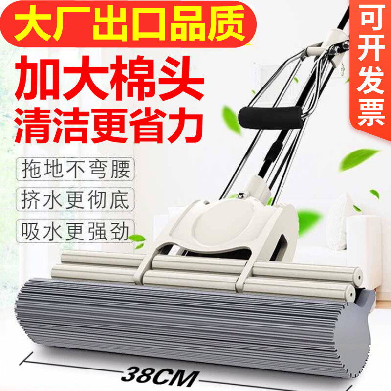 好太太海绵拖把免手洗滚轮式挤水家用胶棉吸水一体地拖布头不锈钢,家庭/个人清洁工具,胶棉拖把,淘宝优惠券,粉丝福利购,淘宝优惠卷